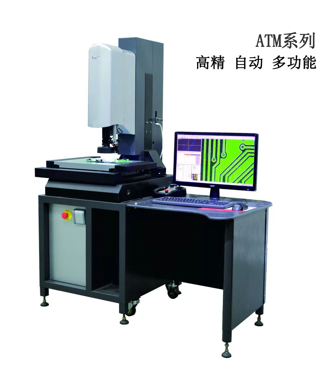 立式一键式闪测仪现代制造业的高效测量工具 立式一键式闪测仪现代制造业的高效测量工具